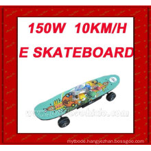 Skateboard 150W Electric Skateboard (MC-246)